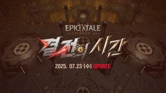 히트2 APK screenshot