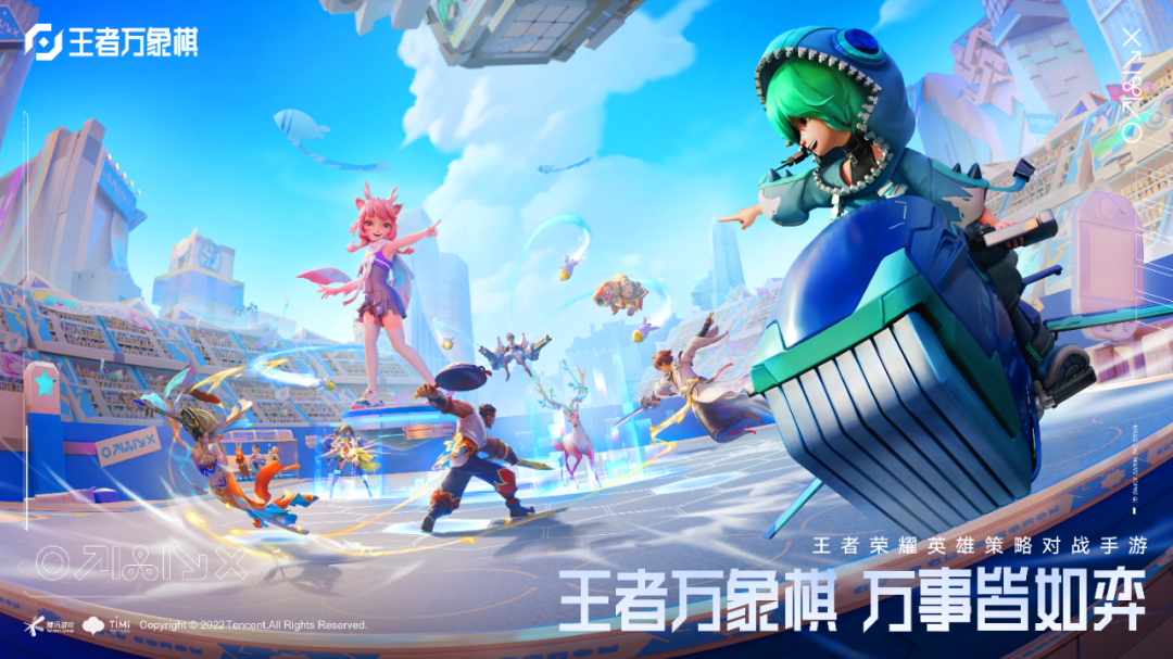 Honor of Chess screenshot
