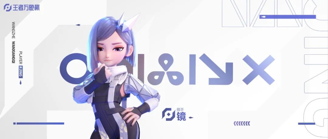 Honor of Chess screenshot