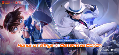 Honor of Kings screenshot