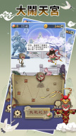 Idiom Game - 成語高手 APK screenshot