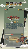 Idiom Game - 成語高手 APK screenshot
