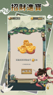 Idiom Game - 成語高手 APK screenshot