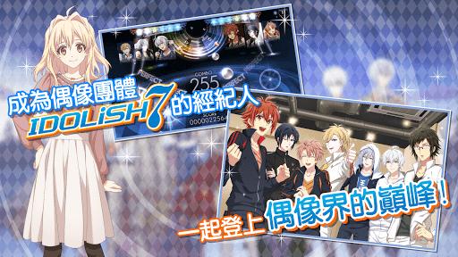 IDOLiSH7-偶像星願- APK screenshot