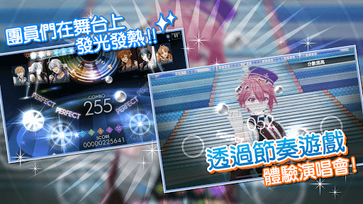 IDOLiSH7-偶像星願- APK screenshot