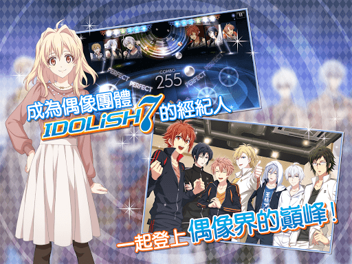 IDOLiSH7-偶像星願- APK screenshot