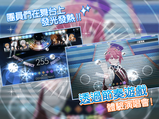 IDOLiSH7-偶像星願- APK screenshot