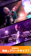 学園アイドルマスター APK screenshot