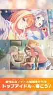 学園アイドルマスター APK screenshot
