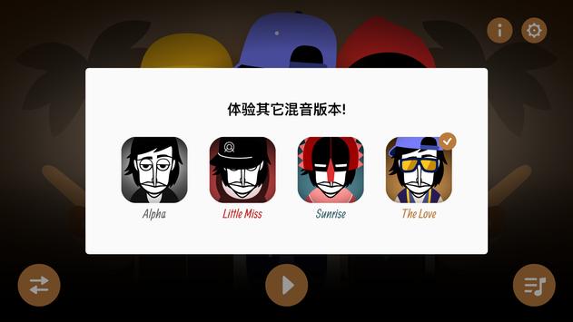 Incredibox 4