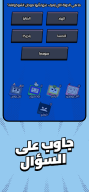 Kalak | كَلَك APK screenshot