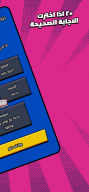 Kalak | كَلَك APK screenshot