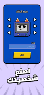 Kalak | كَلَك APK screenshot