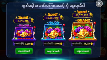 Kan88 - Shan Koe Mee & Slots APK screenshot
