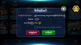 Kan88 - Shan Koe Mee & Slots APK screenshot