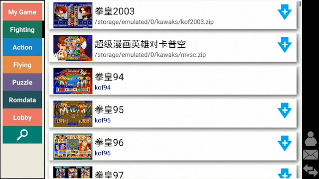 Kawaks Arcade Emulator 2
