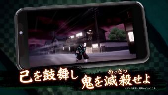 Kimetsu no Yaiba: Keppuu Kengeki Royale screenshot