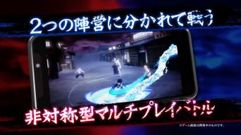 Kimetsu no Yaiba: Keppuu Kengeki Royale screenshot