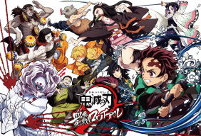 Kimetsu no Yaiba: Keppuu Kengeki Royale screenshot