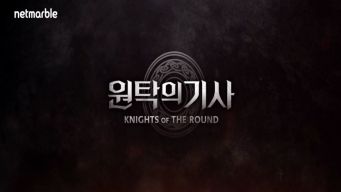 Knights of the round screenshot