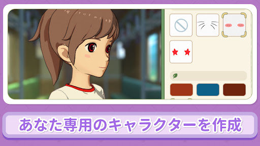 森こもり生活 1