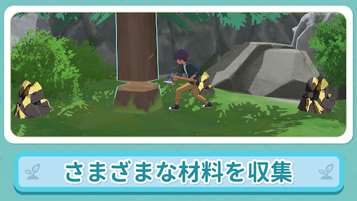 森こもり生活 10