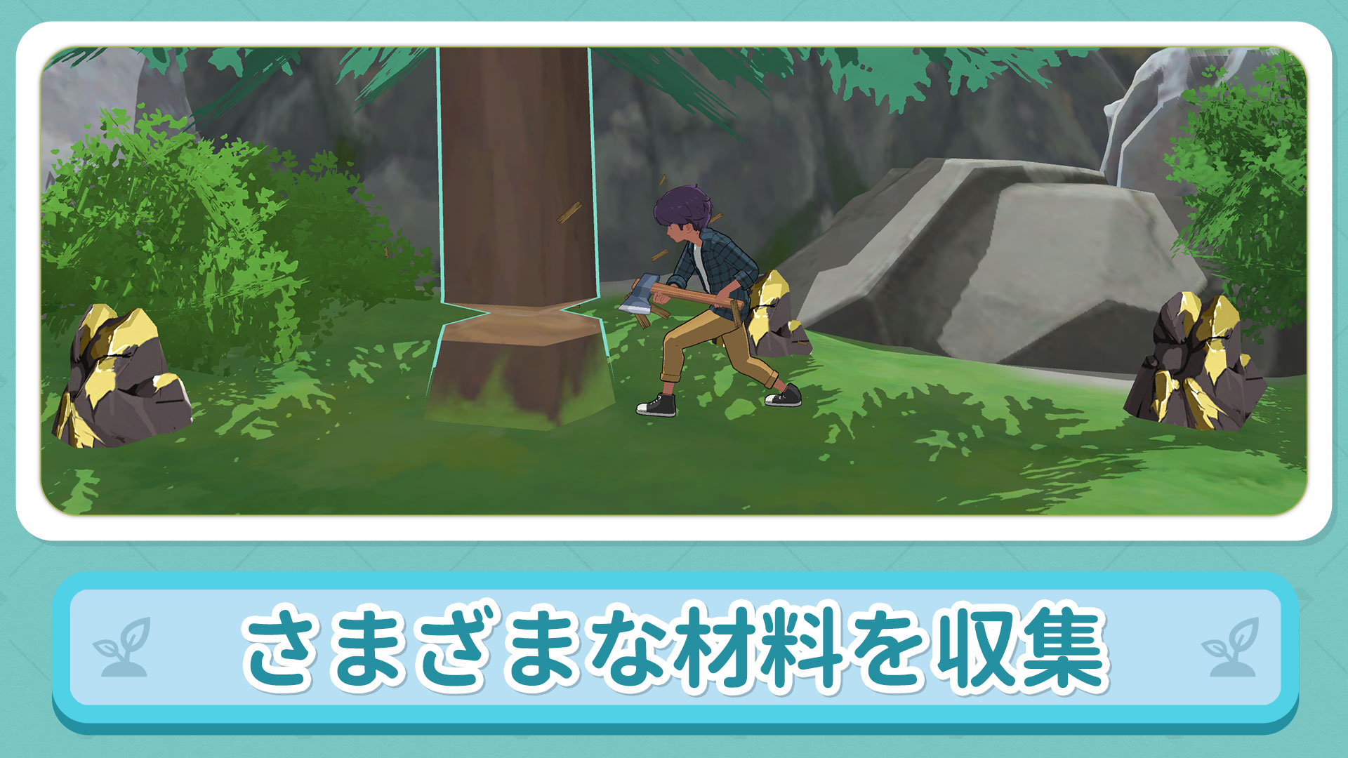 Forest Life screenshot