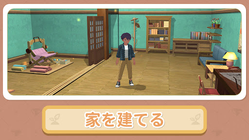 森こもり生活 8