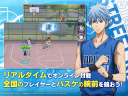 Kuroko’s Basketball: Street Rivals APK screenshot