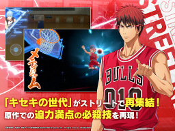 Kuroko’s Basketball: Street Rivals APK screenshot