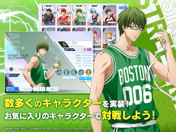 Kuroko’s Basketball: Street Rivals APK screenshot
