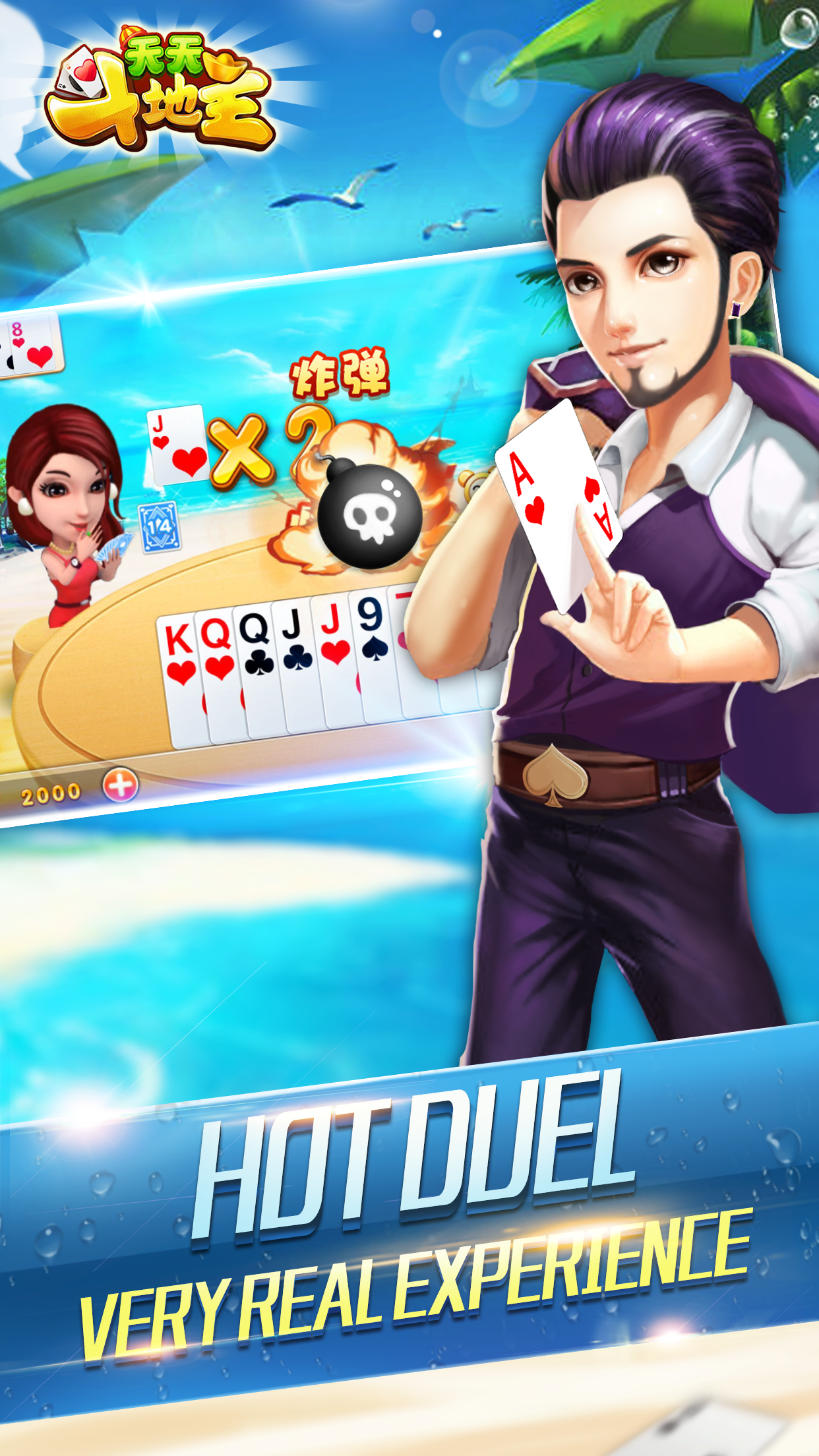 landlords-casino game and card game screenshot