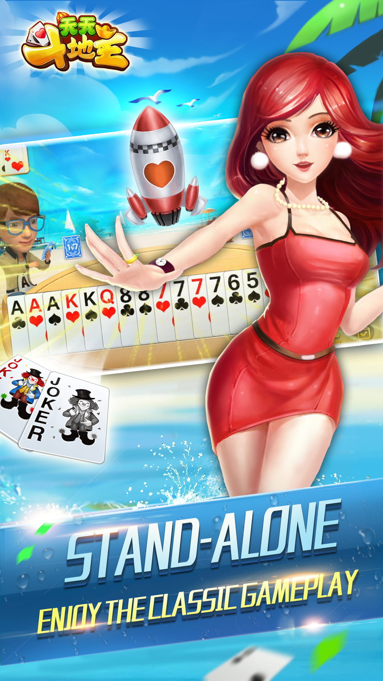 landlords-casino game and card game screenshot