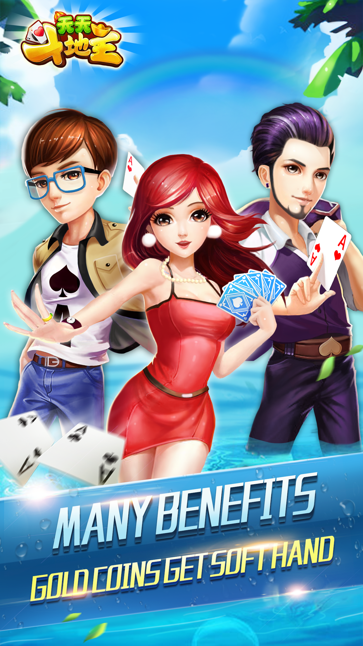 landlords-casino game and card game screenshot
