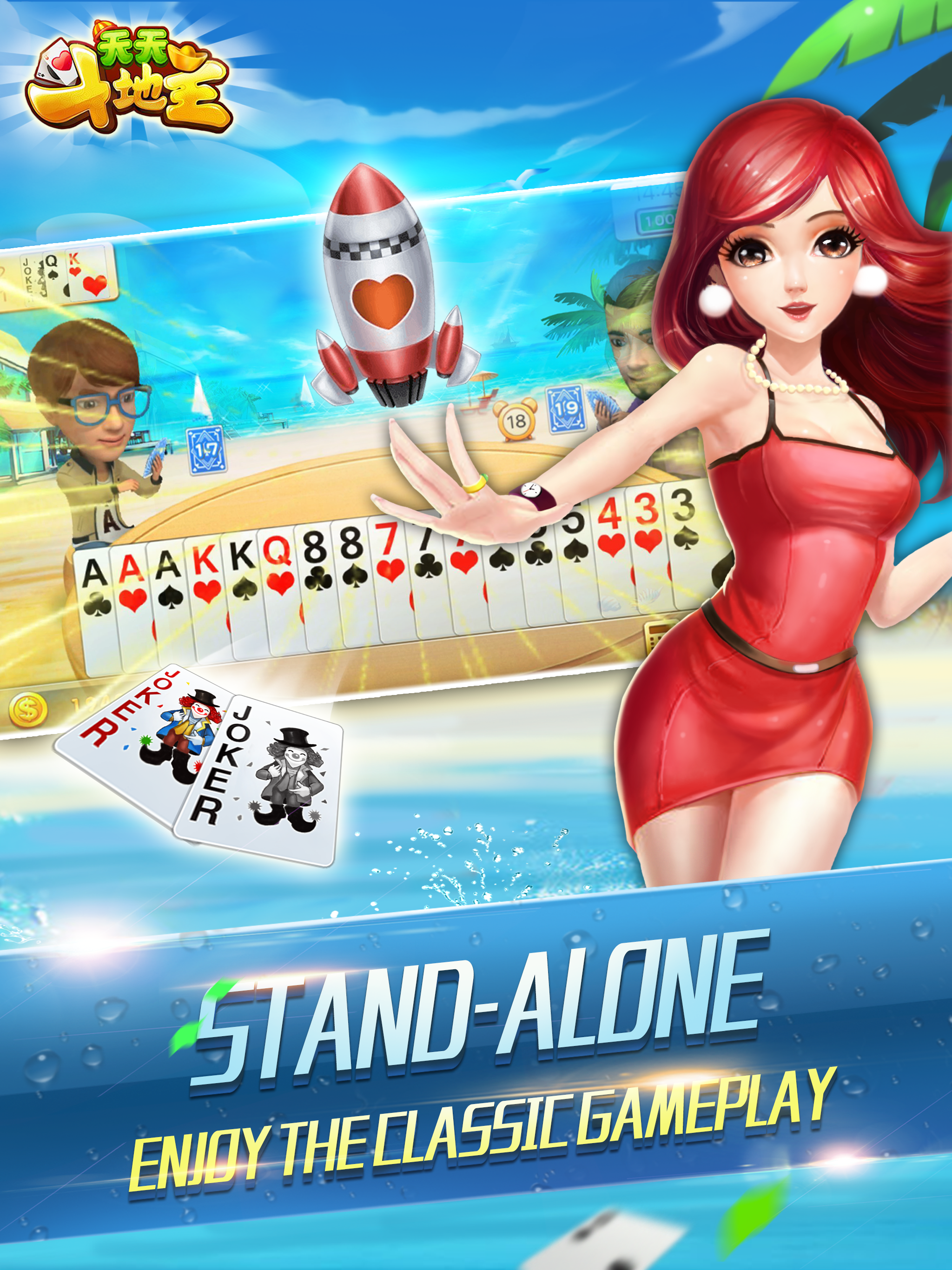 landlords-casino game and card game screenshot