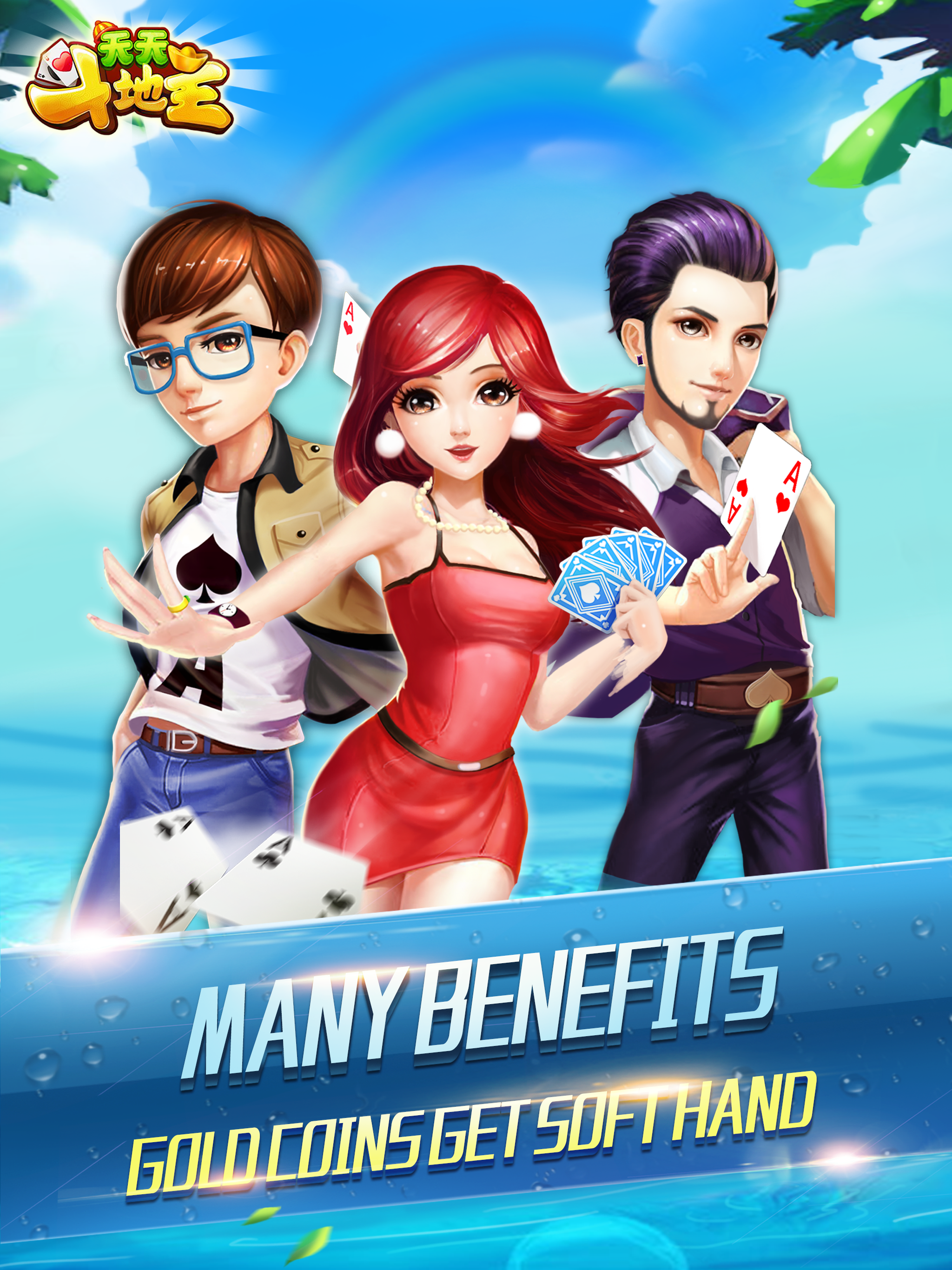 landlords-casino game and card game screenshot