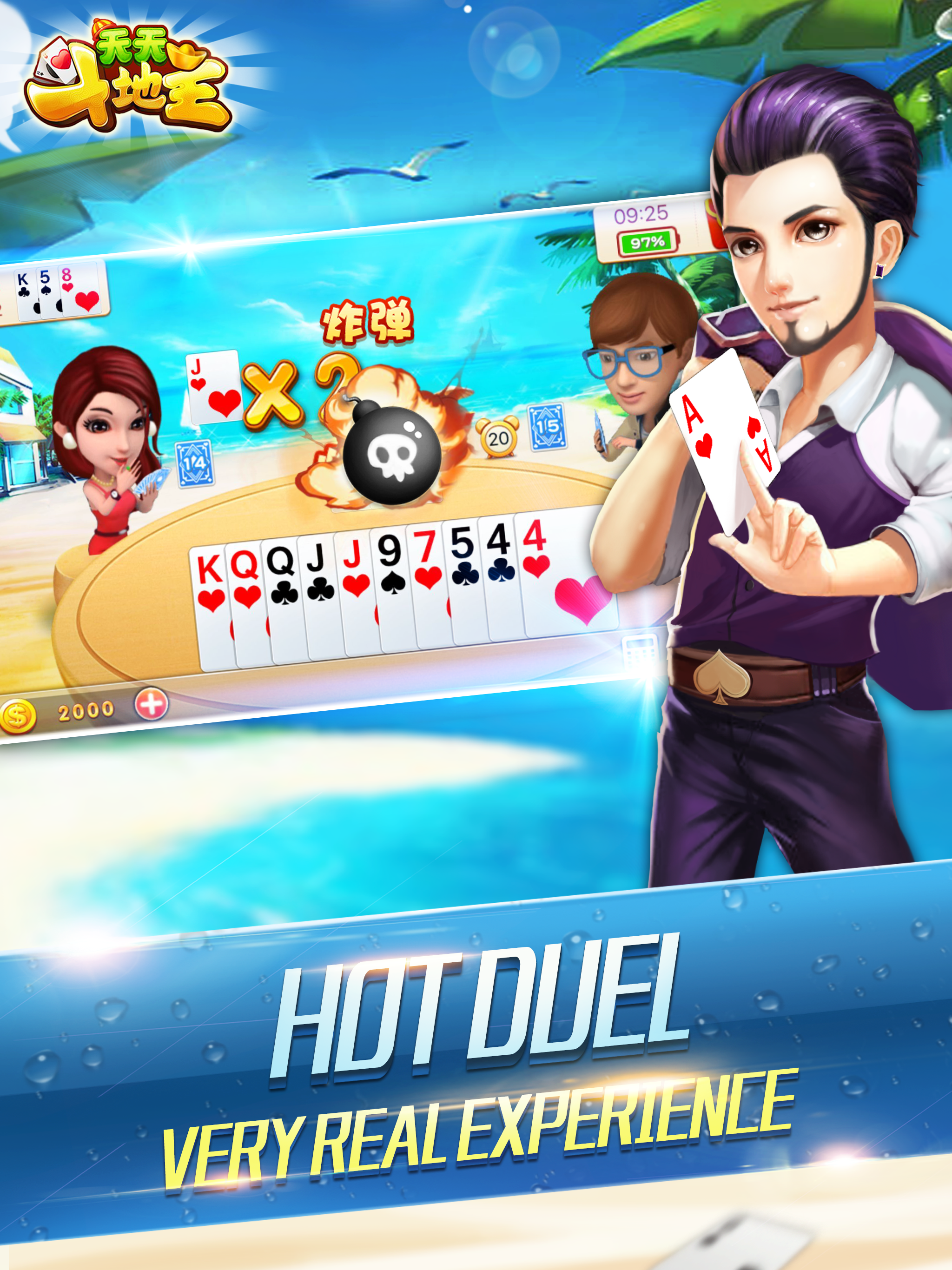 landlords-casino game and card game screenshot