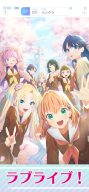 Link!Like!ラブライブ!蓮ノ空スクールアイドルクラブ APK screenshot