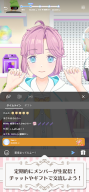 Link!Like!ラブライブ!蓮ノ空スクールアイドルクラブ APK screenshot