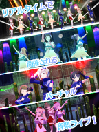 Link!Like!ラブライブ!蓮ノ空スクールアイドルクラブ APK screenshot
