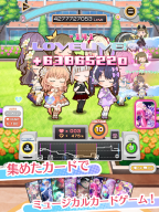 Link!Like!ラブライブ!蓮ノ空スクールアイドルクラブ APK screenshot