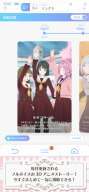 Link!Like!ラブライブ!蓮ノ空スクールアイドルクラブ APK screenshot