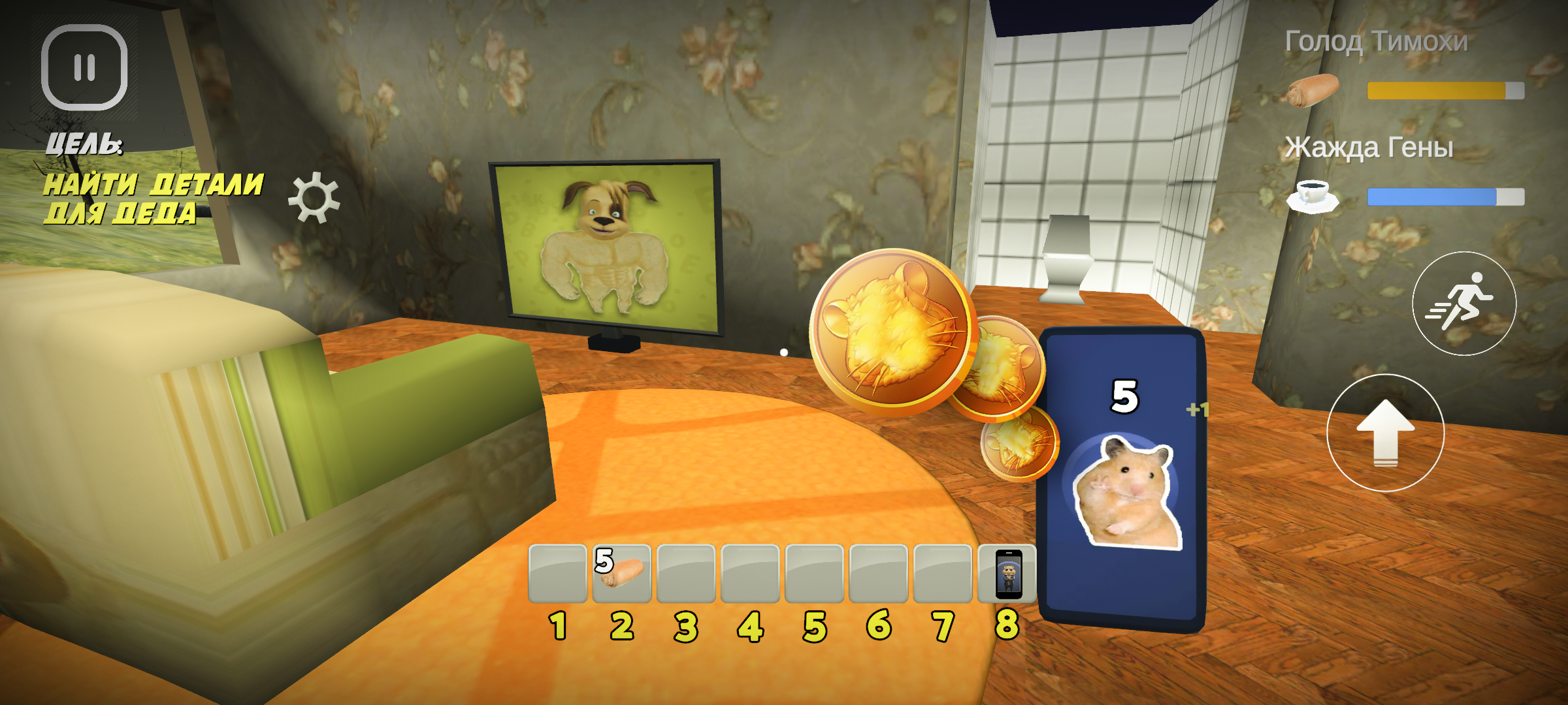 LOOK AT THIS DELICIOUS PIE screenshot