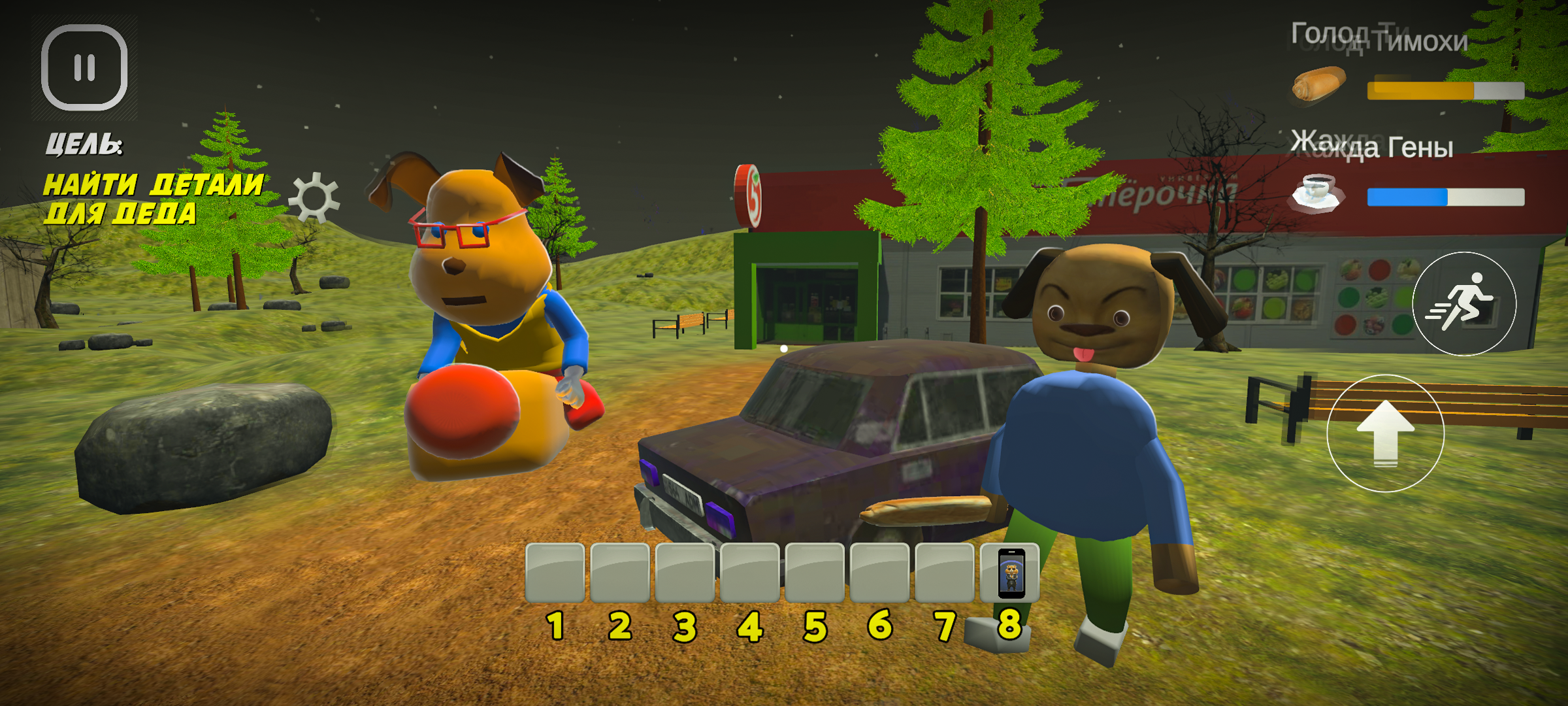 LOOK AT THIS DELICIOUS PIE screenshot