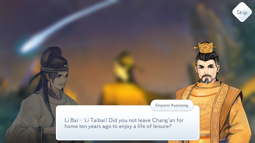 Lyrica: Drunken Moon APK screenshot