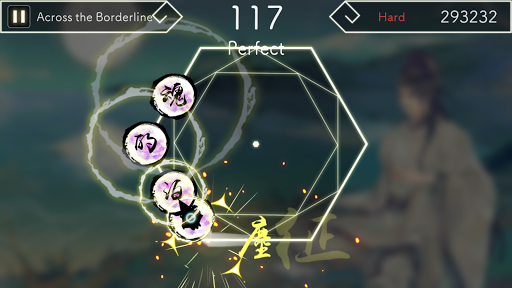 Lyrica: Drunken Moon APK screenshot