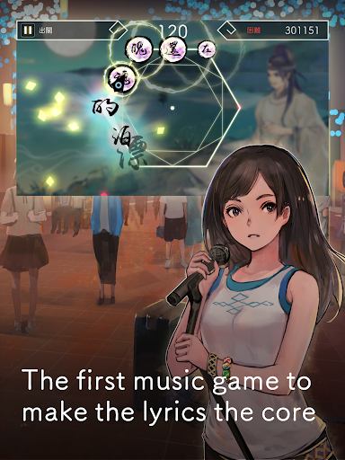 Lyrica: Drunken Moon APK screenshot