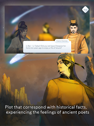 Lyrica: Drunken Moon APK screenshot