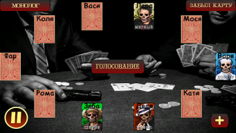 Мафия Ведущий APK screenshot