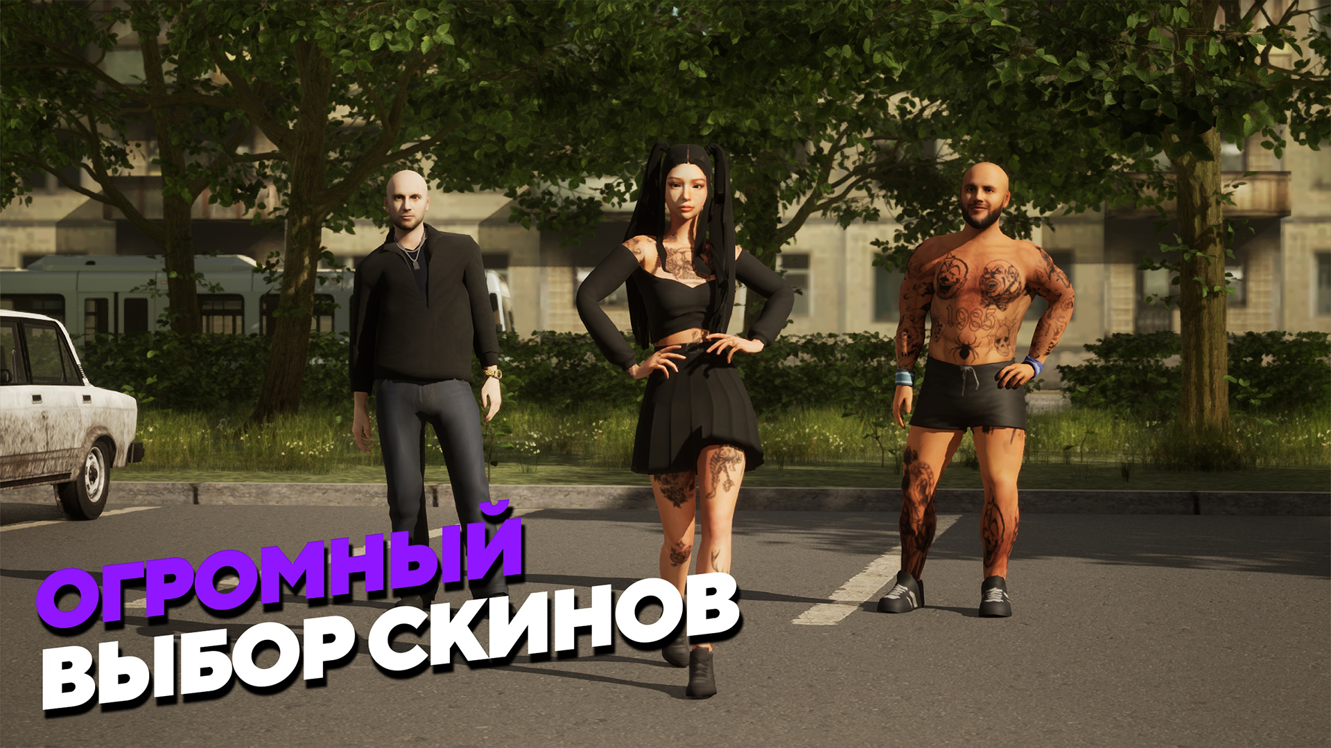 МАТРЕШКА РП - Онлайн игра screenshot